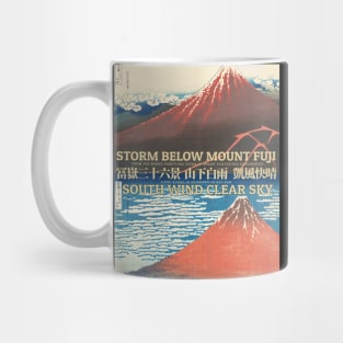 Views of Mount Fuji Mug